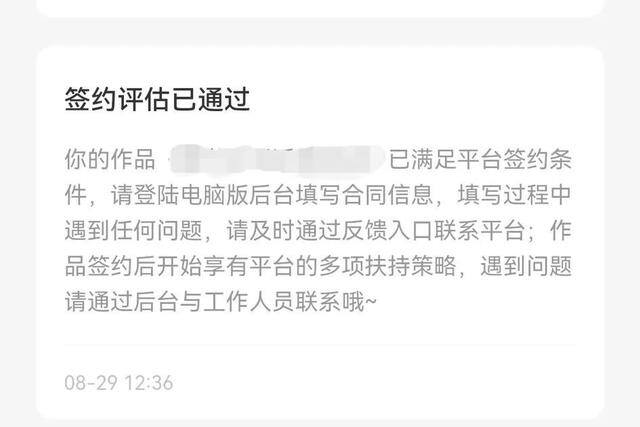 番茄小说能赚钱吗（新手写番茄小说是否可以持之以恒？）