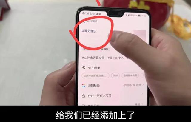 抖音看见音乐赚钱是真的吗（在抖音上听听歌也能赚钱，你知道吗？）