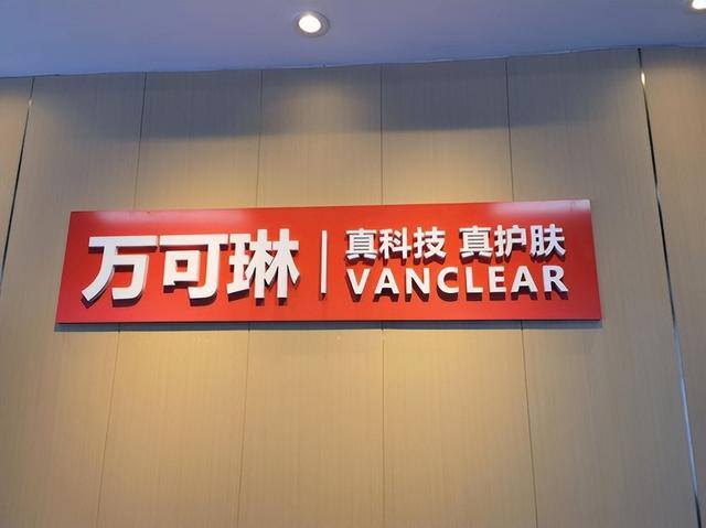 开美容院需要具备哪些条件（关于美容院经营的问题）