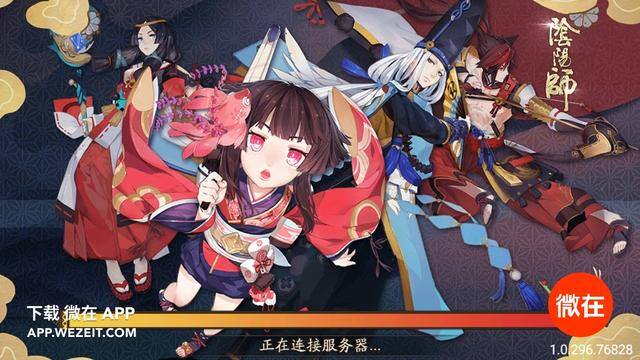 不充钱的手游有哪些（《阴阳师》为什么没有ssr？）