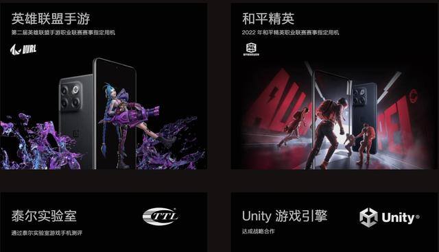 手机游戏挂机辅助器（一加acepro游戏成就感提升）