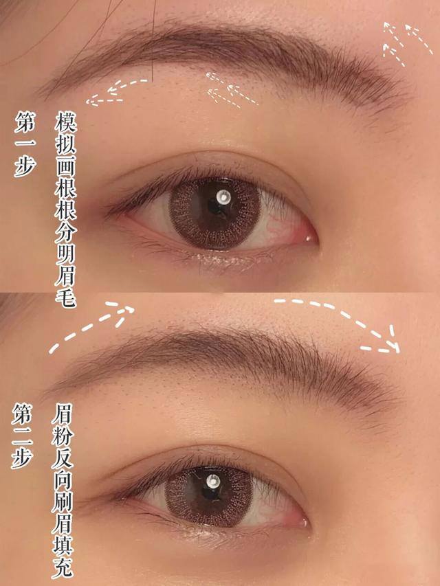 眉毛怎么画好看自然（眉毛怎么画好看？）