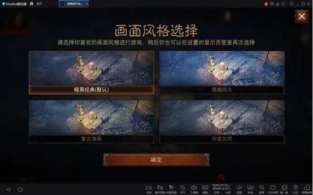 电脑游戏下载（电脑版《暗黑破坏神：不朽》如何快速下载？）