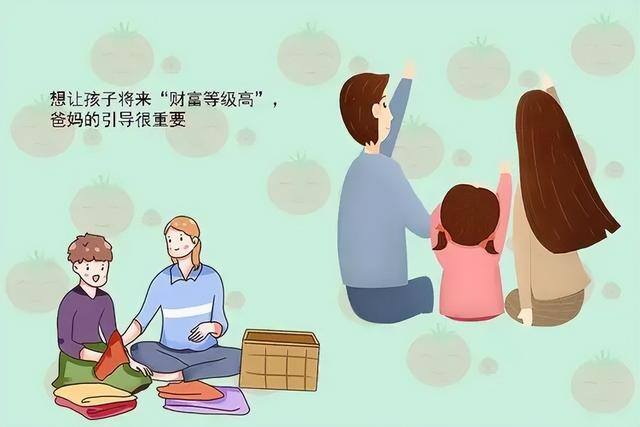 小孩子怎么赚钱（如何将孩子帮助孩子支配钱财）