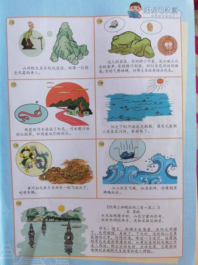 上海oc兼职网日结（中小学生研学旅行成“研学风口”）