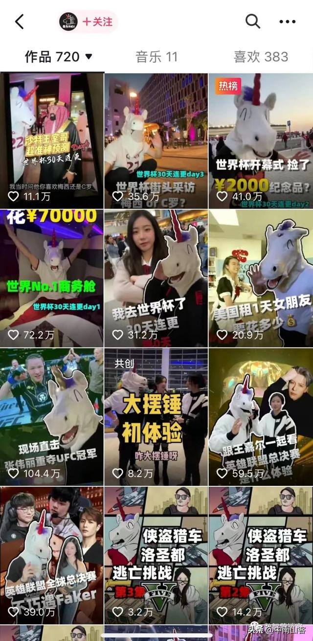 抖音怎么（抖音短视频反馈）
