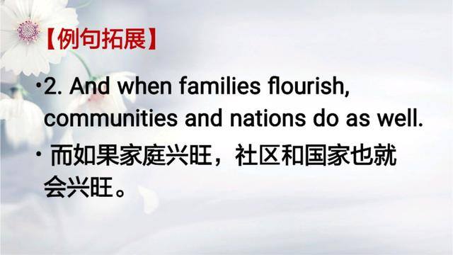 生意的英语（每日一词：flourish）