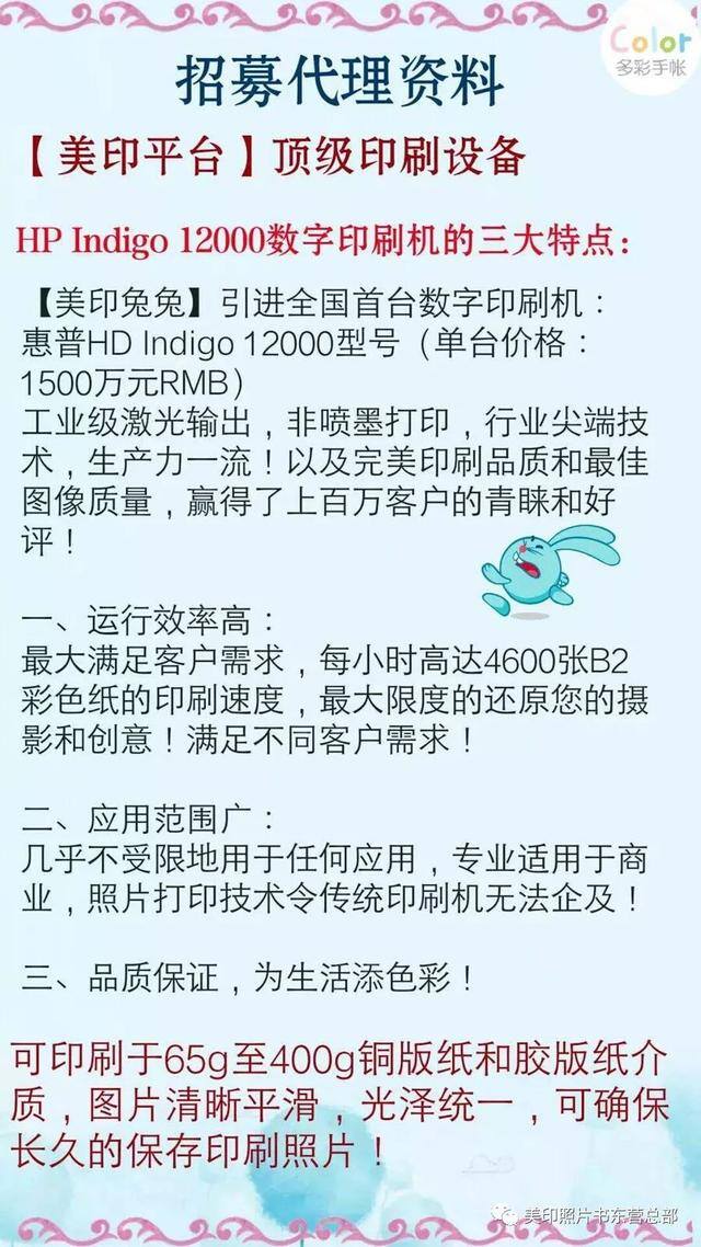 捞偏门的赚钱门路（捞偏门的生意有哪些？）
