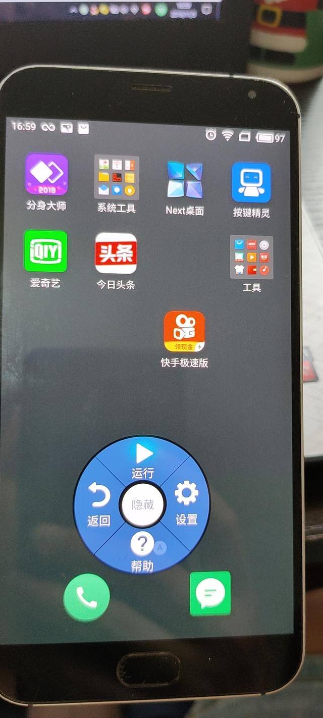 极速版快手看视频赚钱（快手极速版教程）