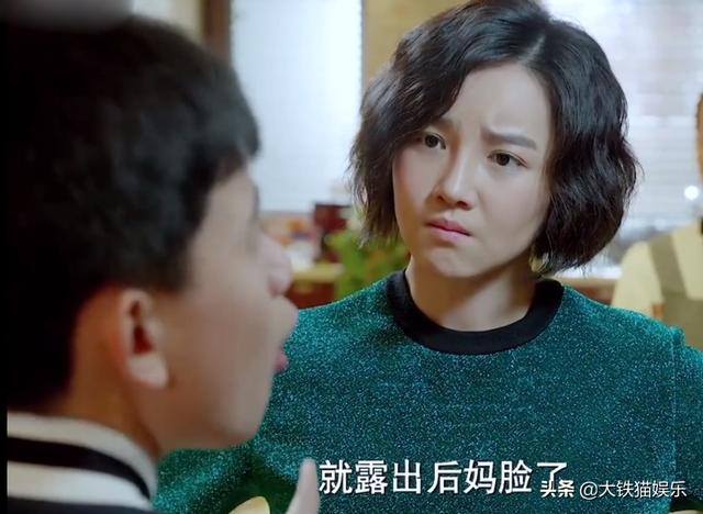 漂亮后娘养娃致富（《亲爱的，热爱的》里的韩佳佳，看似温柔如水）
