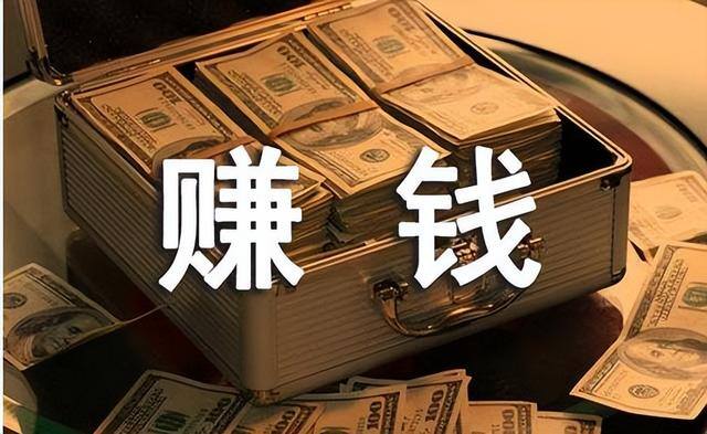2023干什么赚钱（2023年，做什么最赚钱？）