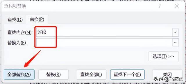 怎样可以快速搞到钱（如何通过爬虫找到爆款）