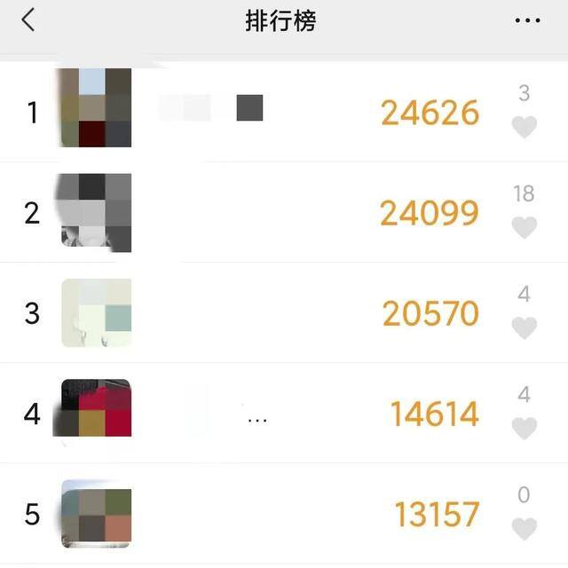 微信运动app（微信运动和朋友圈）