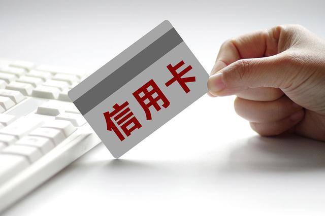 信用卡怎么（人民币1万元预借现金的注意事项）