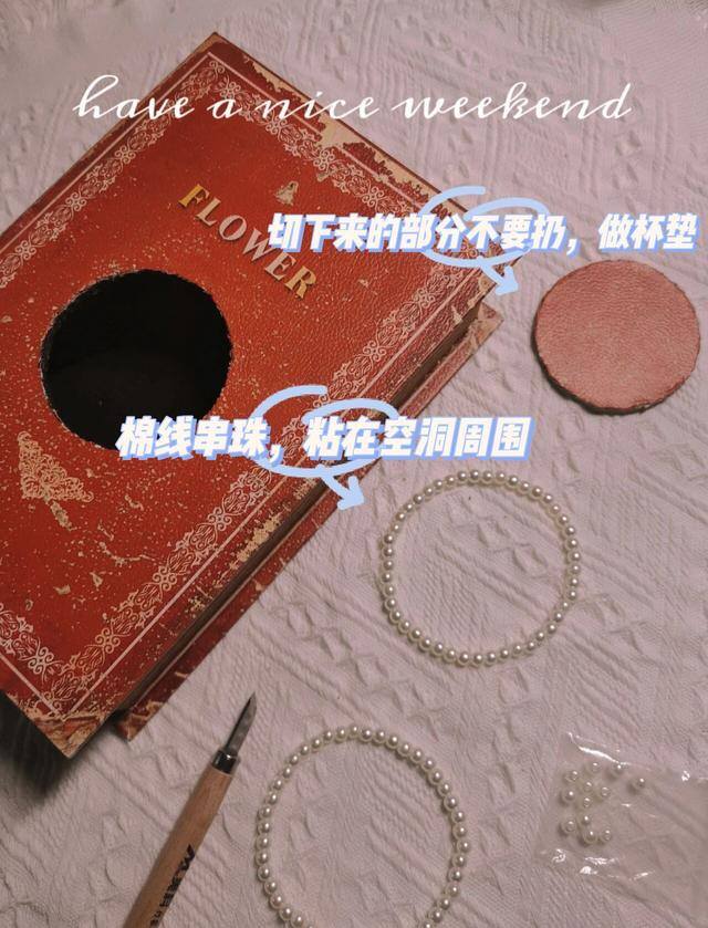 废品利用小手工制作大全（废物利用：12个废旧物变废为宝）
