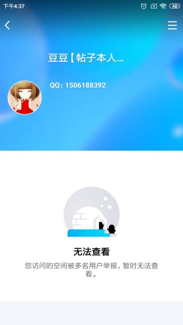 网上打字赚钱日结app（淘宝刷单的心得）