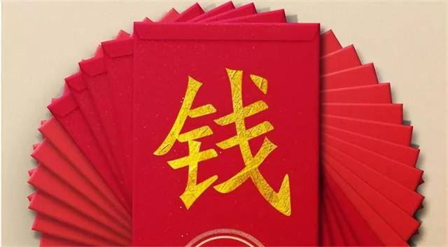 现金红包（压岁钱的意义是什么？）