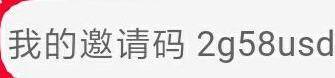 快手极速版怎样赚钱最多（快手极速版，挣钱软件）
