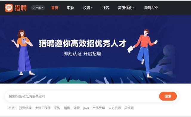 免费正规的接单平台（全职/兼职招聘平台）