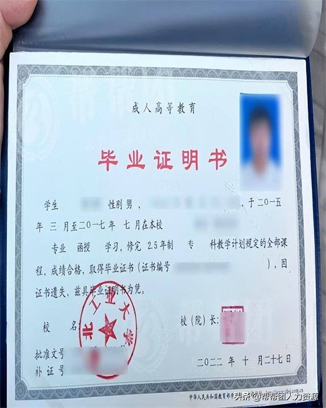 怎么弄个大专毕业证（毕业证明的补办流程是什么？）
