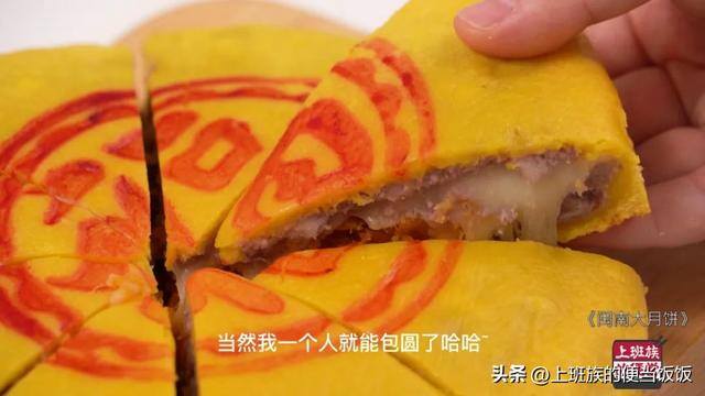 在家怎样做月饼（闽南大月饼秘方我都给你们了，它不仅好吃，寓意更是一绝）