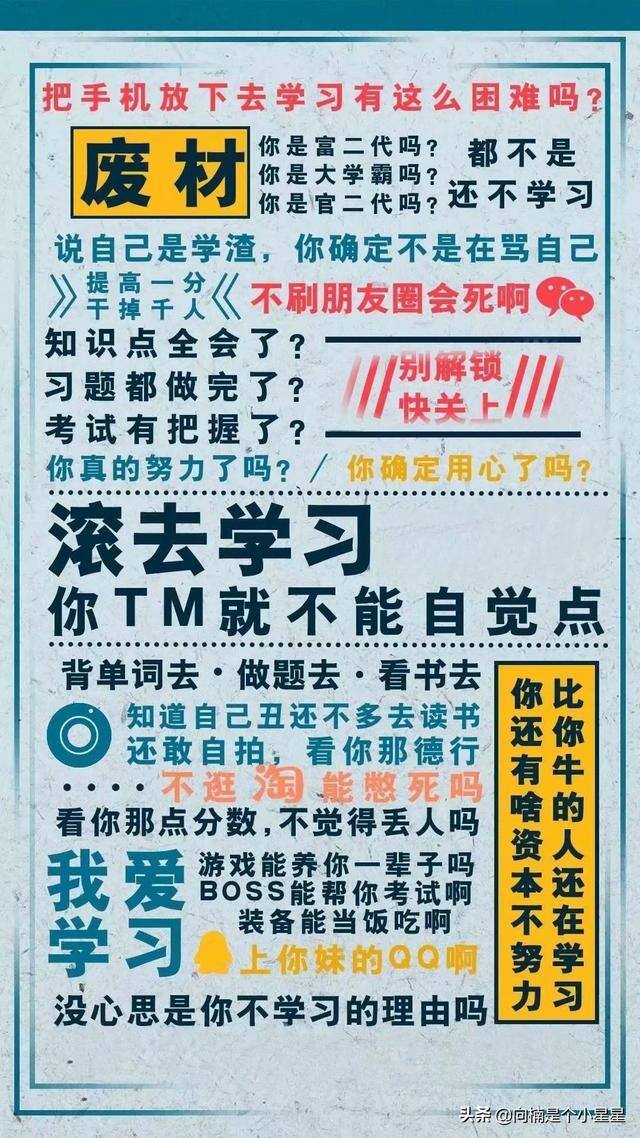 不想上班的文案（我大抵是不想上班）