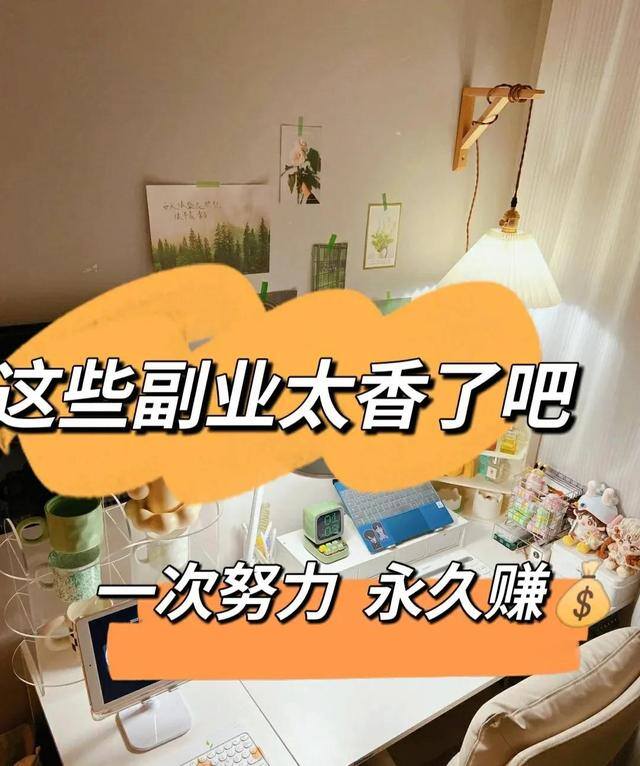 现在做什么小生意最好（有什么兼职可以月入过万？）