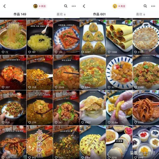 抖音不露脸直播怎么赚钱（抖音赚钱的8种方式）