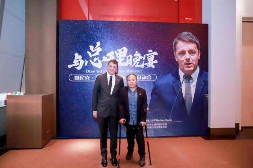手工之家（手工之家与意大利前总理伦齐亲切交流）