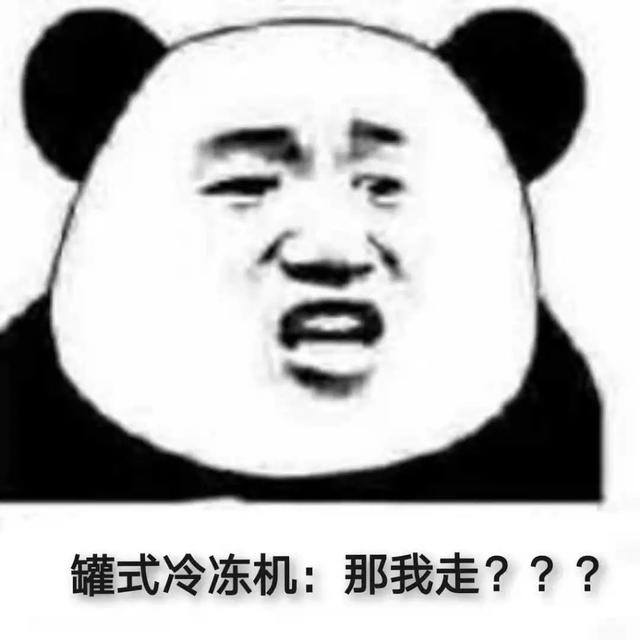 家庭如何自制冰激凌（震惊，原来冰激凌是这样制作出来的！）