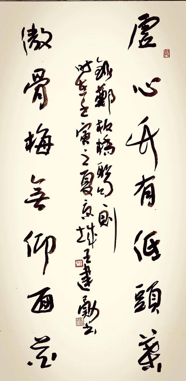发财繁体字（“乾不喜欢“乾体旱”不会用繁体字，看你都用对了吗？）