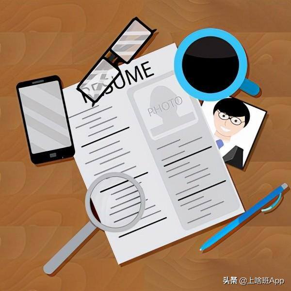 如何找工作（找工作前做好这3点，找工作事半功倍！）