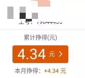 腾讯搜活帮真的可以赚到钱吗（大学生如何利用业余时间赚钱？）