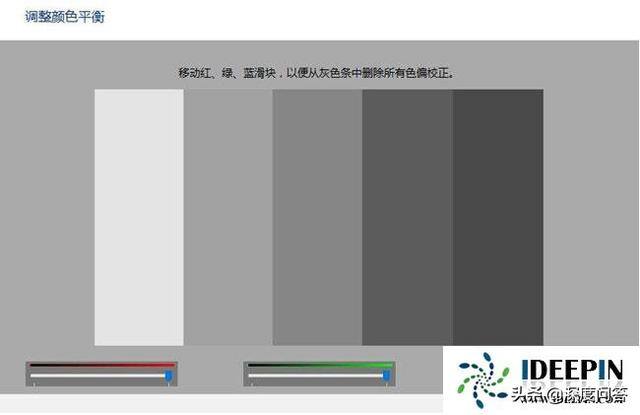 笔记本怎么调节电脑亮度（win10屏幕冷暖色调怎么调？）