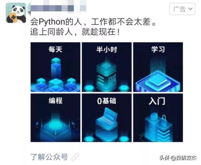 2000元炒股一个月能赚多少钱（为什么工资焦虑？）