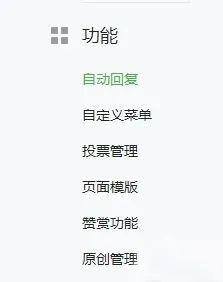 怎么做公众号（手把手教你公众号怎么做？）