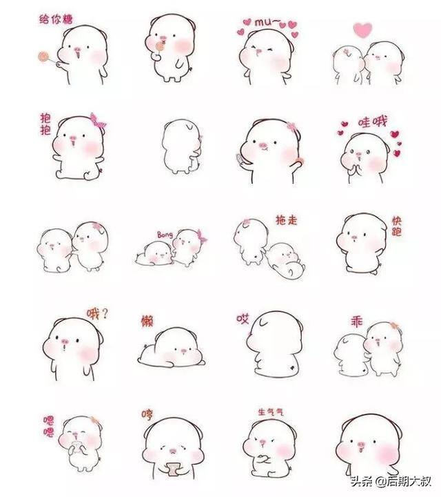 怎样制作表情包（微信表情包制作全套教程）