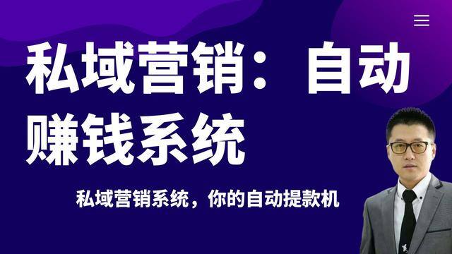 没钱怎么快速搞到钱（孙洪鹤：社交化赚钱盈利系统）