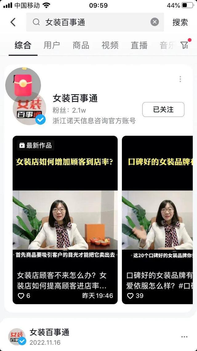抖音关注任务赚钱是真的吗?（钉钉群里的红包）