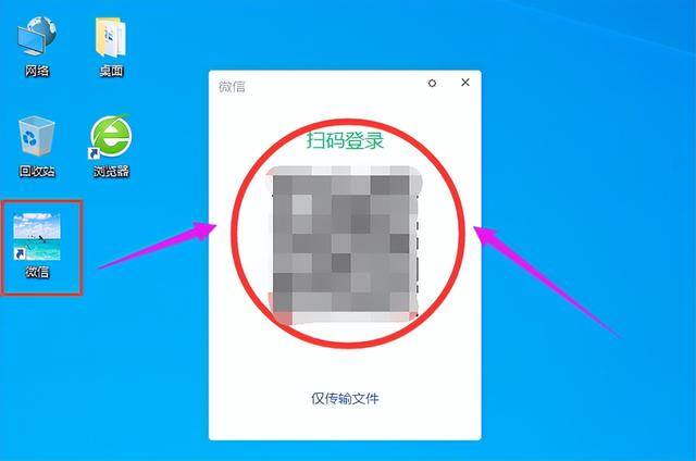 电脑怎么清理微信聊天记录（怎么删除微信电脑版聊天记录）