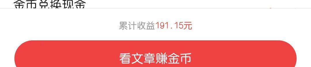 赚钱软件app（赚钱app推荐）