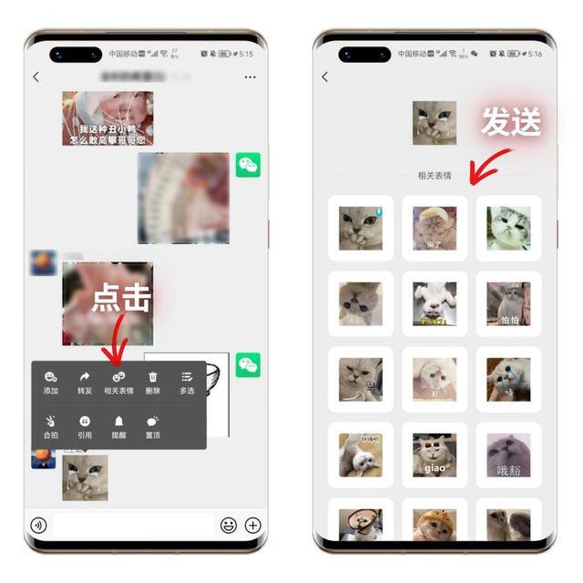 微信手机号码怎么隐藏（微信的这些隐藏技巧，学会了超级实用）