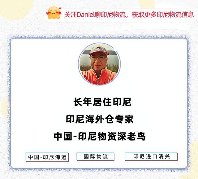 跨境电商最好卖的产品（为什么印尼的产品卖不出去？）