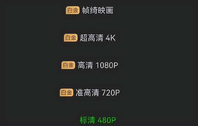 有什么赚钱软件真实可靠（爱奇艺的“温水煮青蛙”）