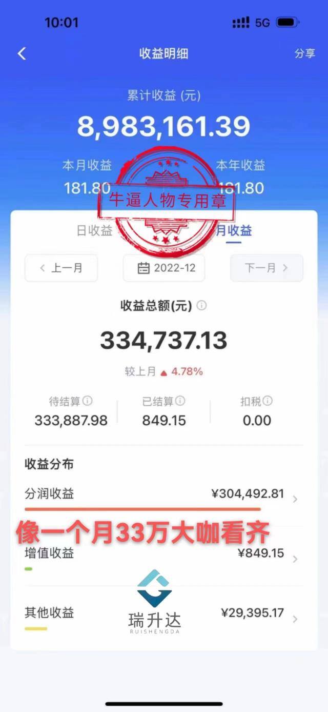 当今社会什么行业有前途（推荐人带我进入支付行业）