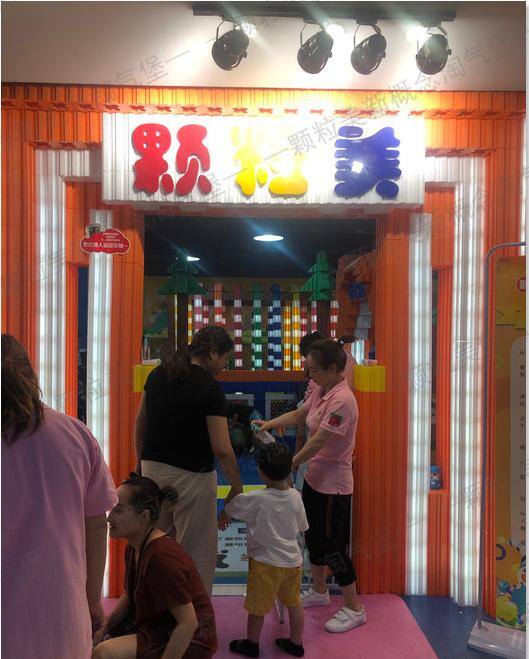 儿童娱乐加盟项目（儿童游乐设备加盟多少钱）