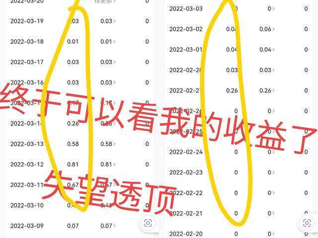 快手剪辑视频能赚钱吗（我的自媒体之路）