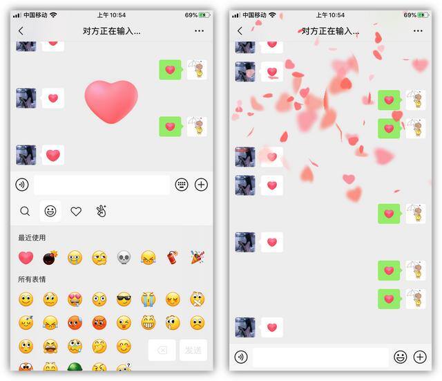 微信表情特效（微信新功能：拍雷、炸屎、爱心雨，还支持上传1g原画视频）