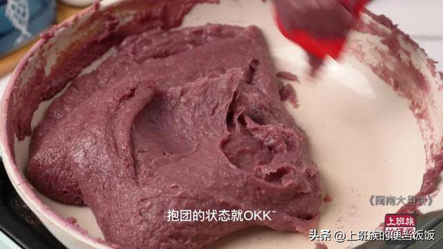 在家怎样做月饼（闽南大月饼秘方我都给你们了，它不仅好吃，寓意更是一绝）
