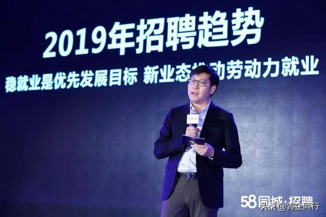 58同城找手工活拿回家做（58同城在线大数据：2019年前三季度招聘需求同比增长18.91%）